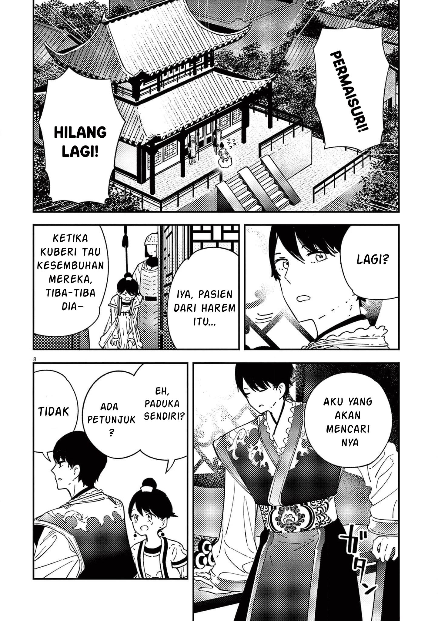 image-komik-mushi-mezuru-himegimi-no-kekkon-chapter-12-7/19