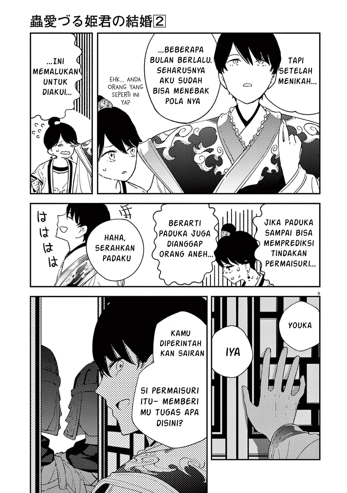 image-komik-mushi-mezuru-himegimi-no-kekkon-chapter-12-8/19