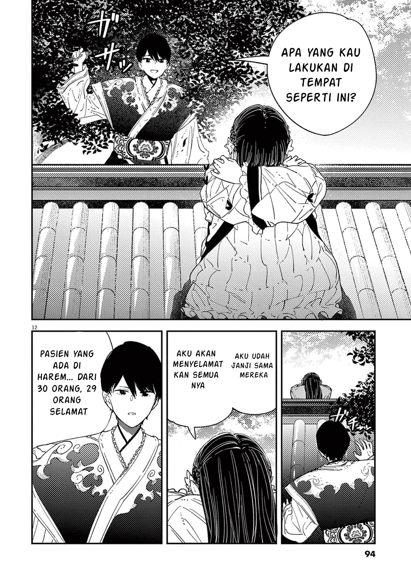 image-komik-mushi-mezuru-himegimi-no-kekkon-chapter-12-11/19