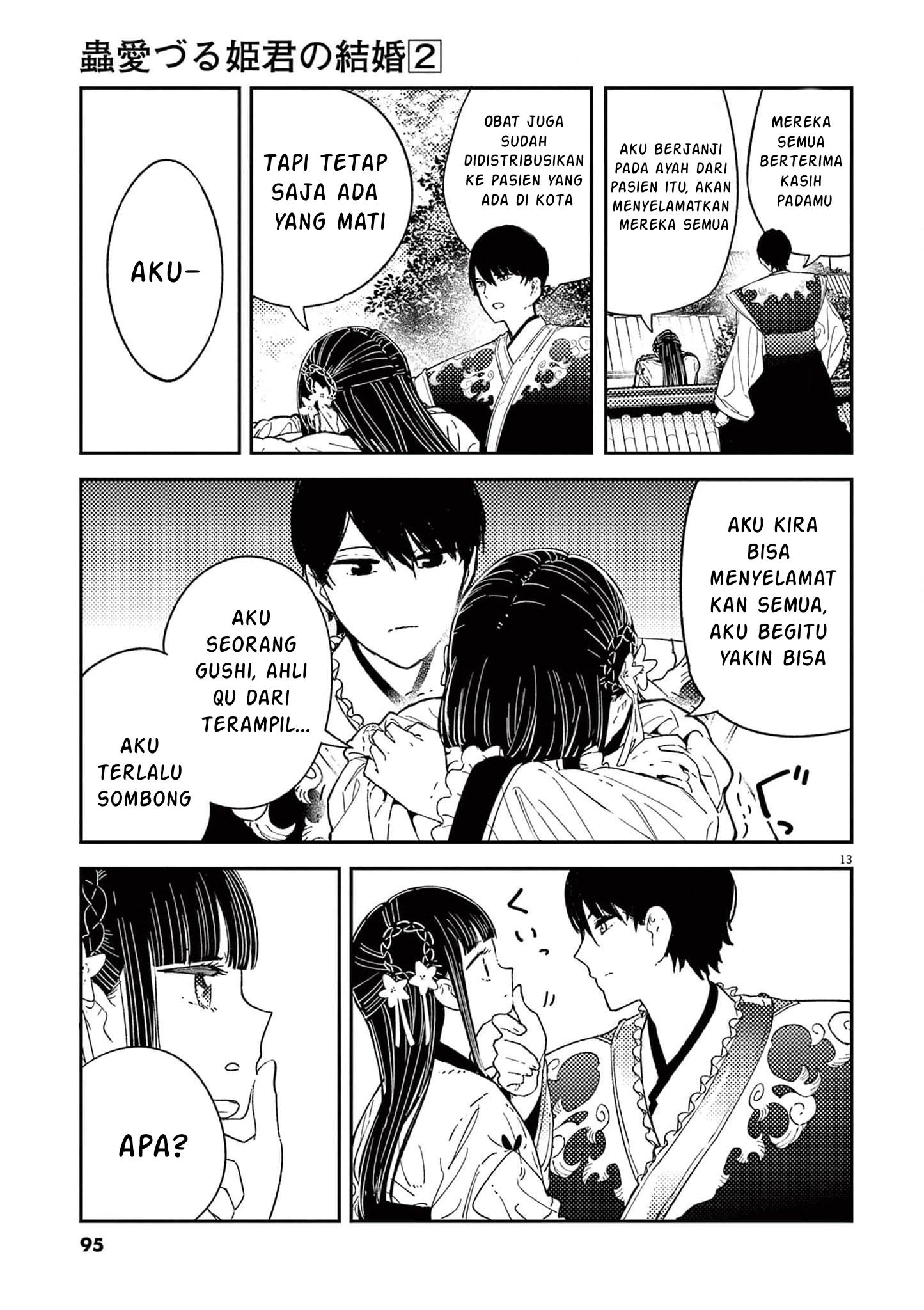 image-komik-mushi-mezuru-himegimi-no-kekkon-chapter-12-12/19