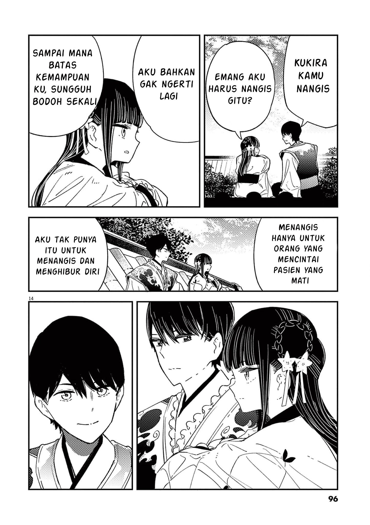 image-komik-mushi-mezuru-himegimi-no-kekkon-chapter-12-13/19