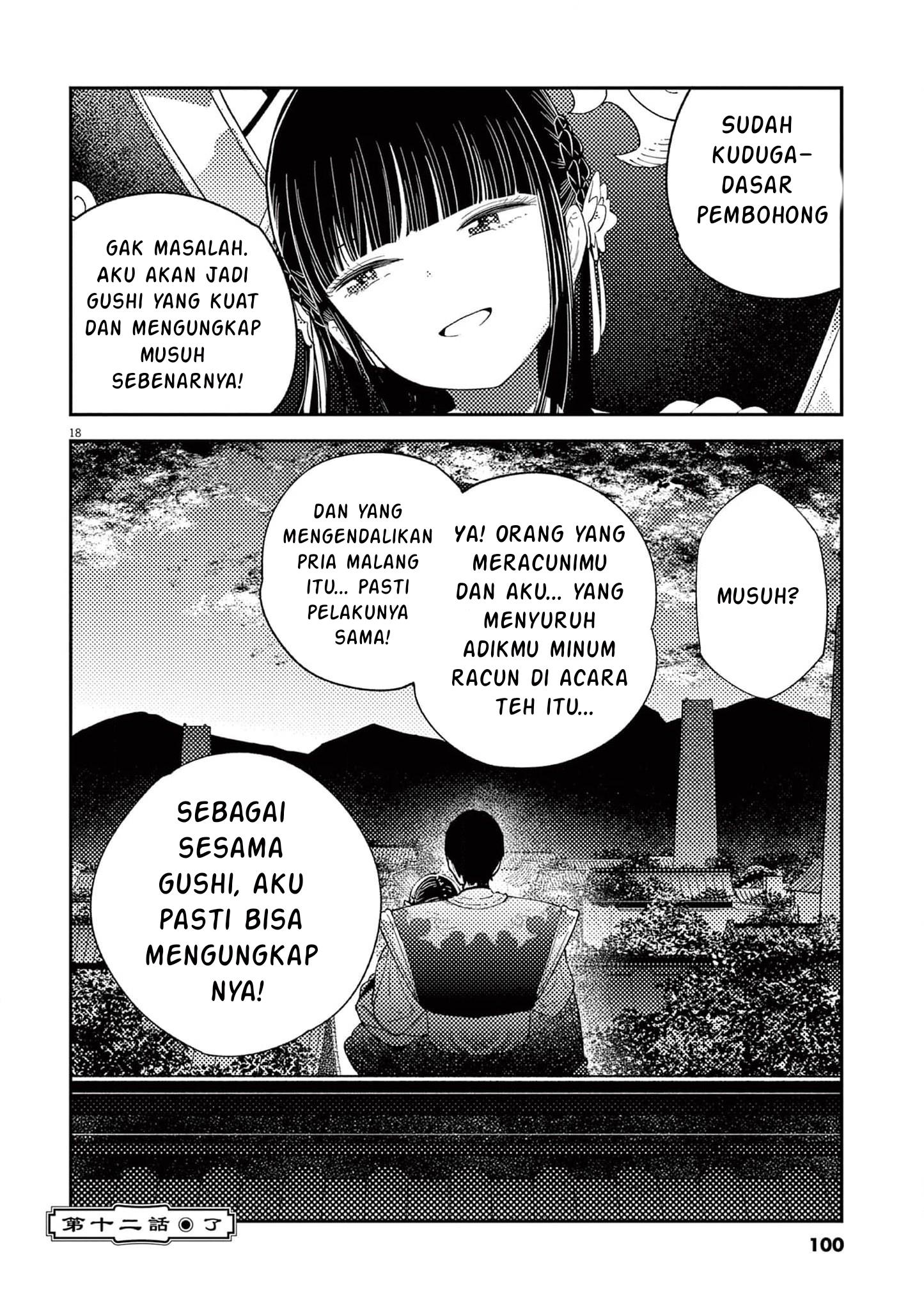 image-komik-mushi-mezuru-himegimi-no-kekkon-chapter-12-17/19