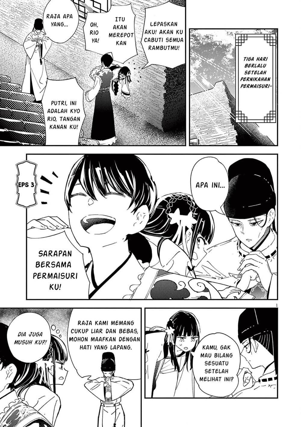 image-komik-mushi-mezuru-himegimi-no-kekkon-chapter-3-1/17