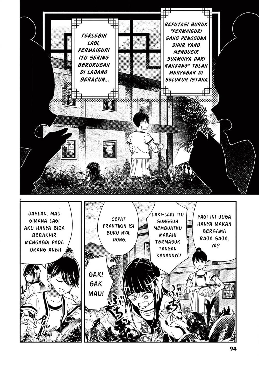 image-komik-mushi-mezuru-himegimi-no-kekkon-chapter-3-2/17