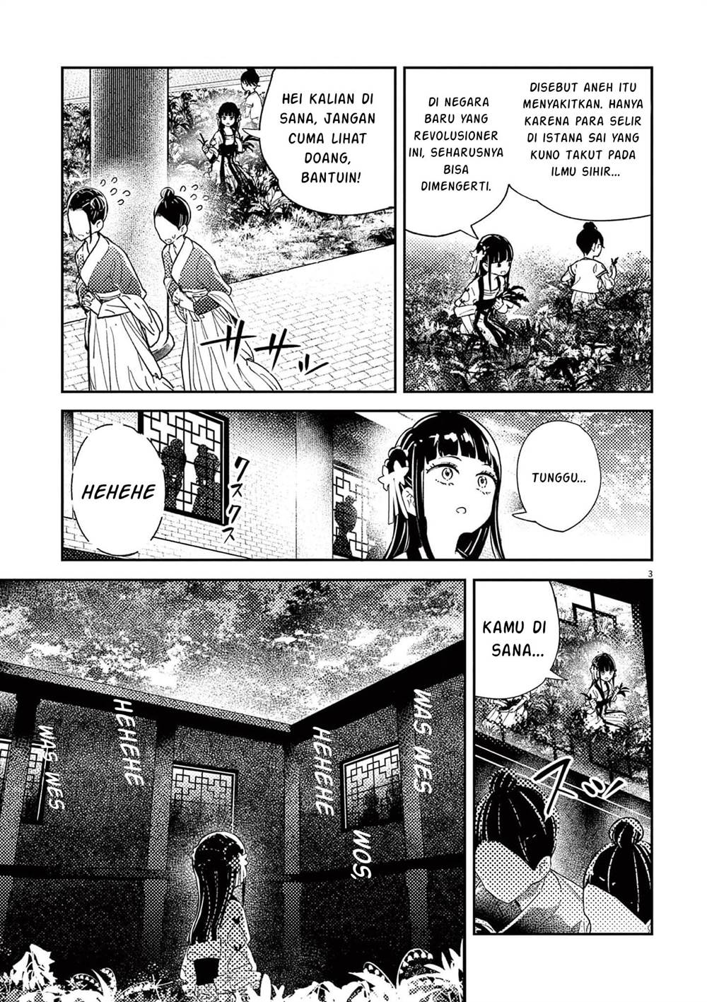 image-komik-mushi-mezuru-himegimi-no-kekkon-chapter-3-3/17