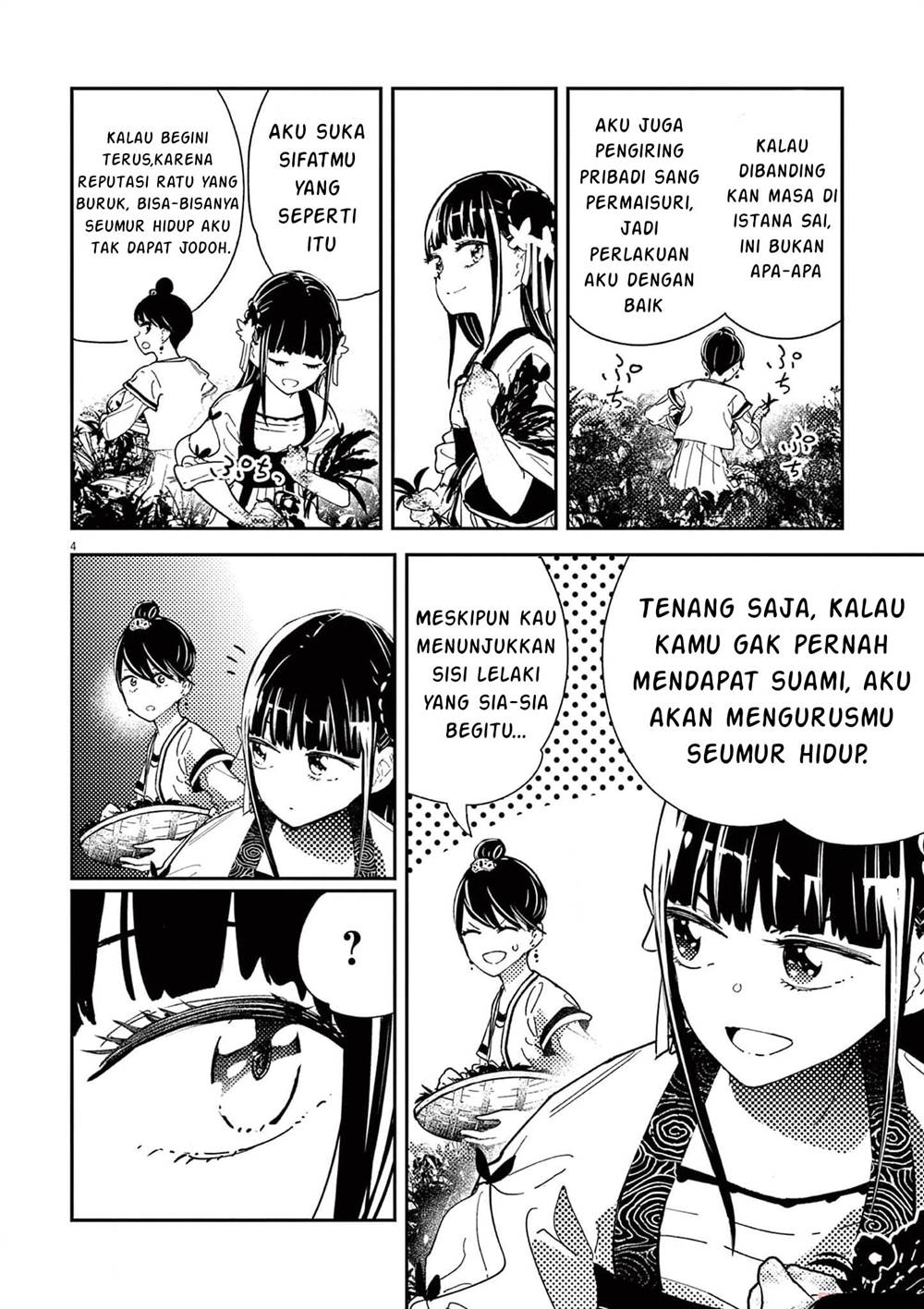 image-komik-mushi-mezuru-himegimi-no-kekkon-chapter-3-4/17
