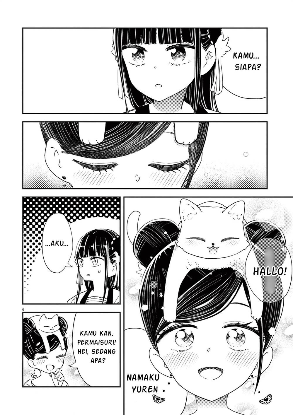 image-komik-mushi-mezuru-himegimi-no-kekkon-chapter-3-6/17