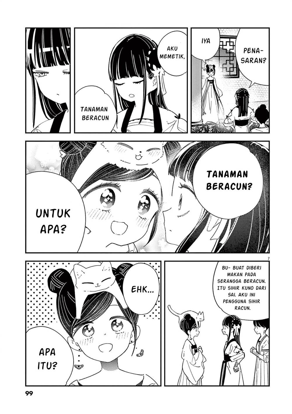 image-komik-mushi-mezuru-himegimi-no-kekkon-chapter-3-7/17