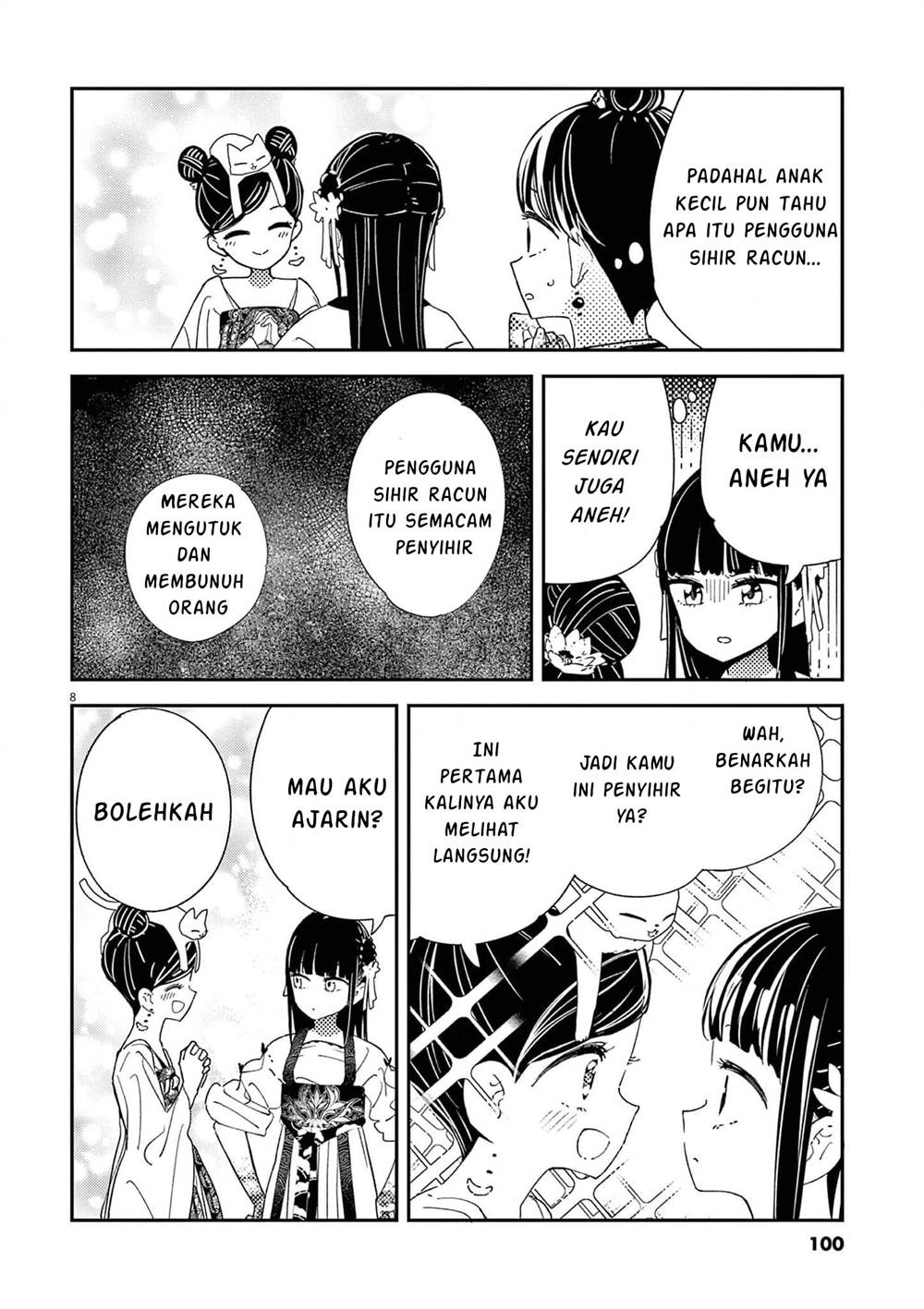 image-komik-mushi-mezuru-himegimi-no-kekkon-chapter-3-8/17