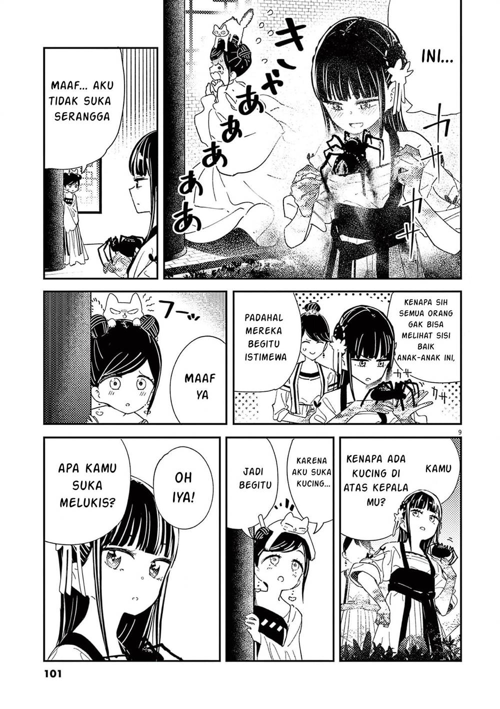 image-komik-mushi-mezuru-himegimi-no-kekkon-chapter-3-9/17