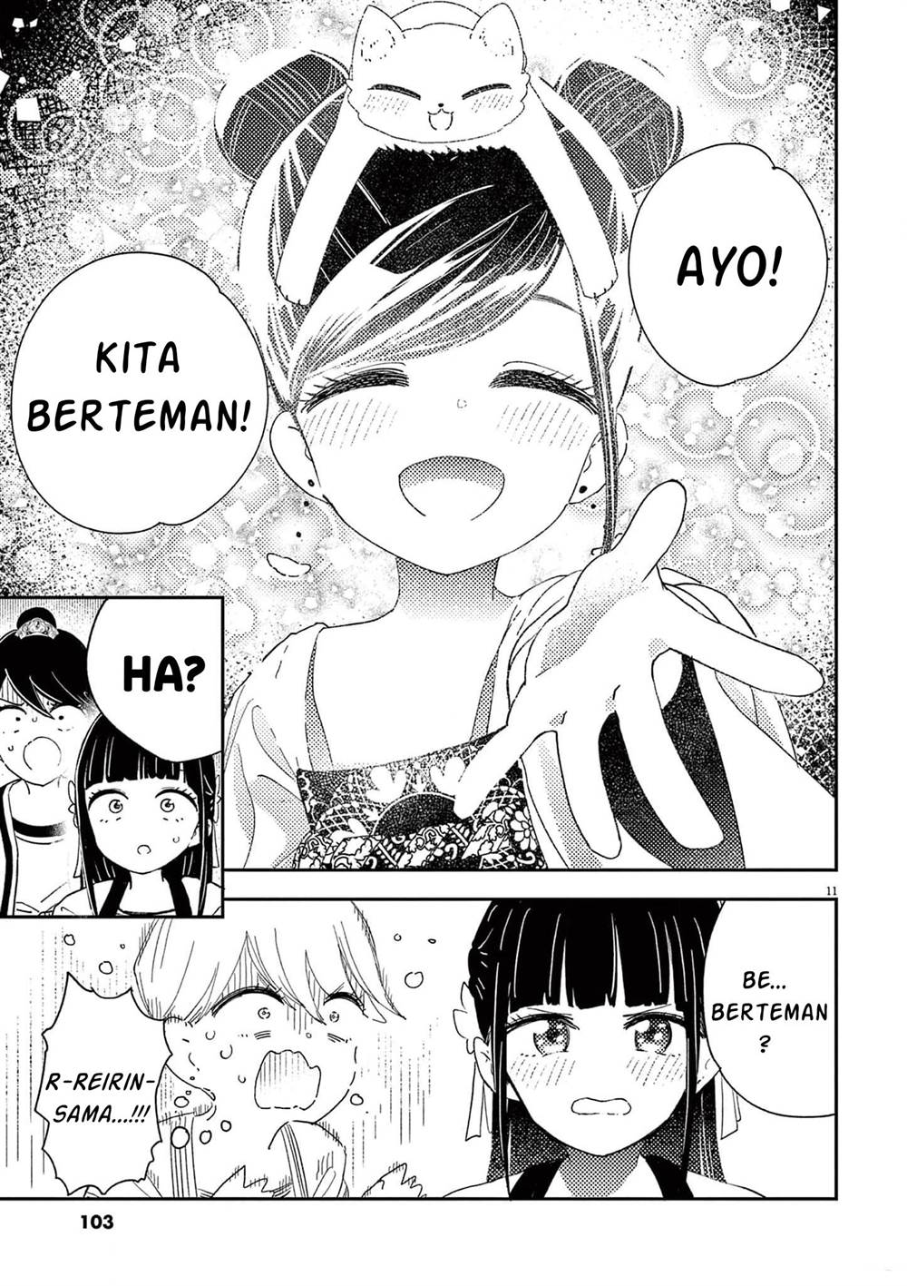 image-komik-mushi-mezuru-himegimi-no-kekkon-chapter-3-11/17