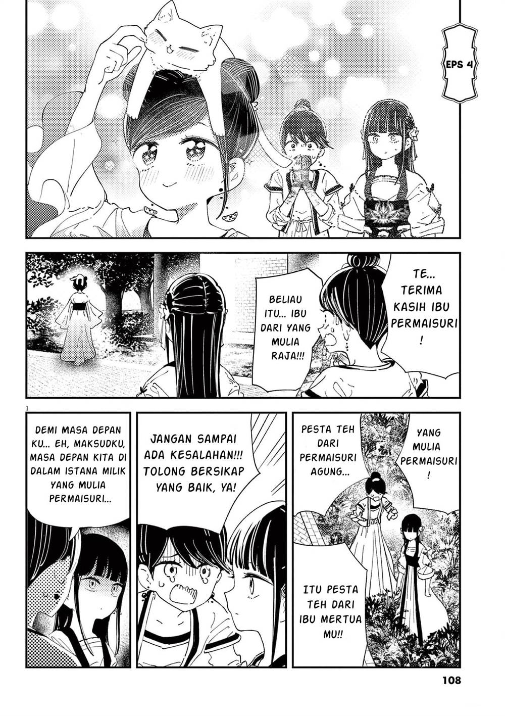 image-komik-mushi-mezuru-himegimi-no-kekkon-chapter-4-1/17