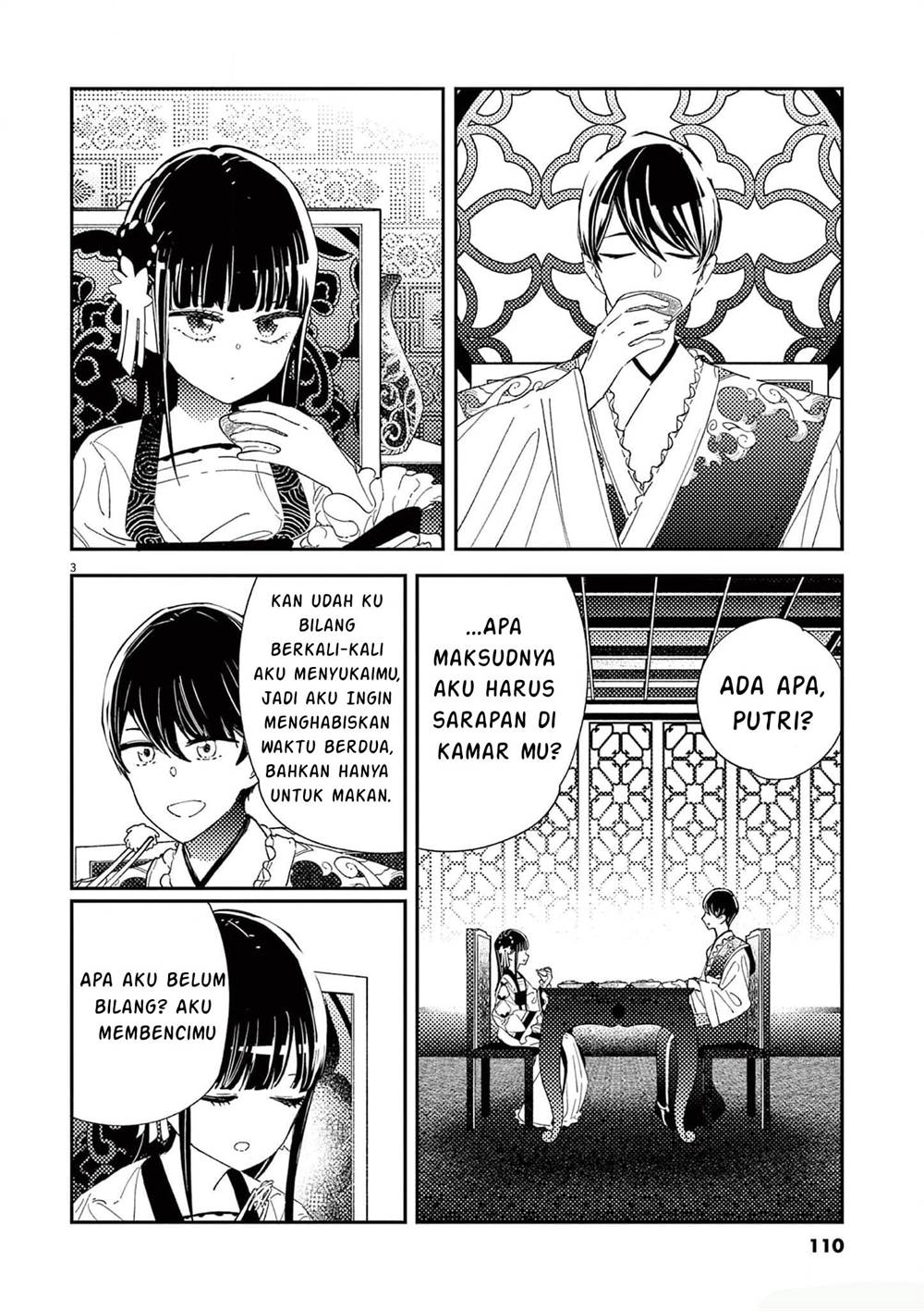 image-komik-mushi-mezuru-himegimi-no-kekkon-chapter-4-4/17