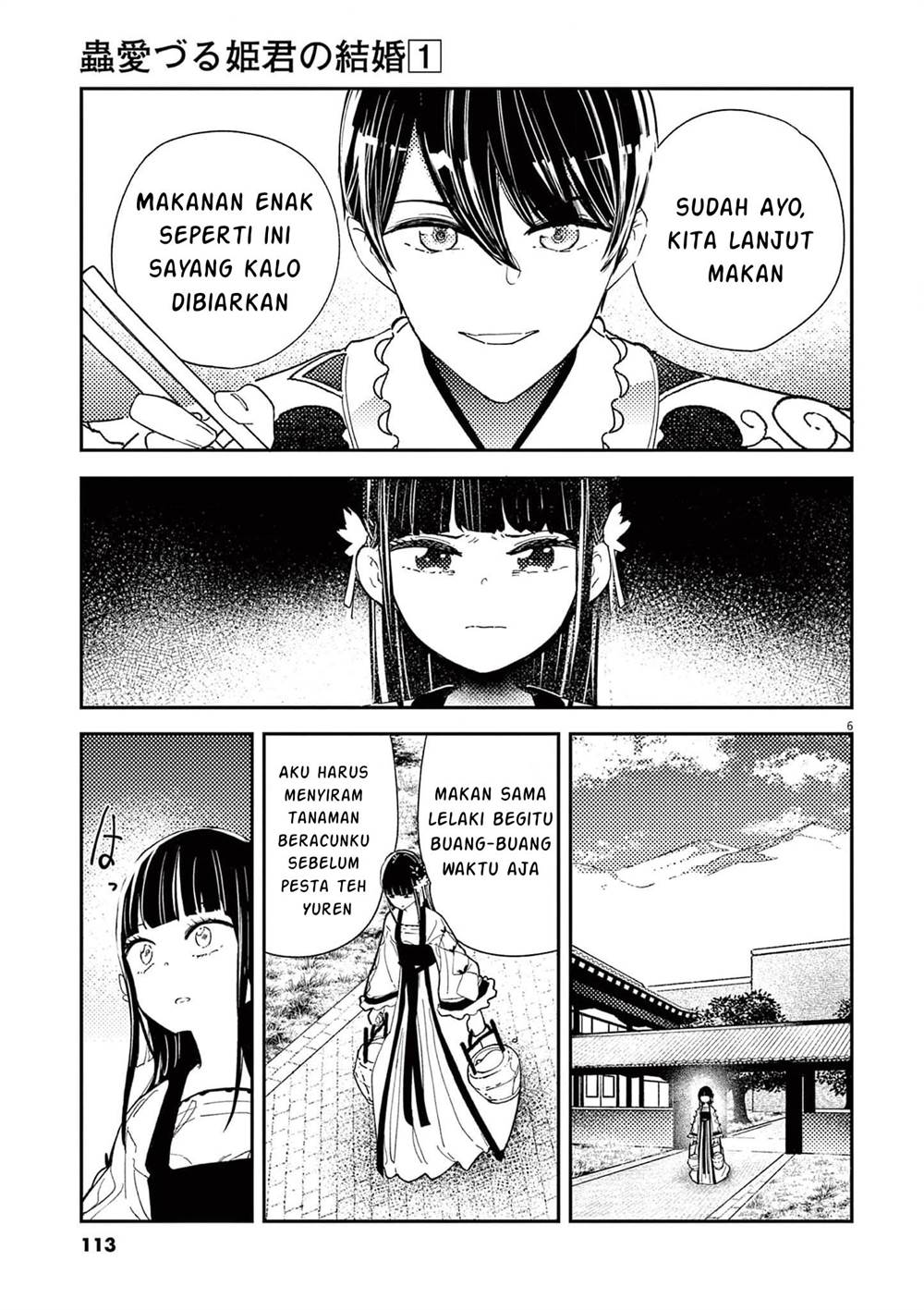 image-komik-mushi-mezuru-himegimi-no-kekkon-chapter-4-6/17