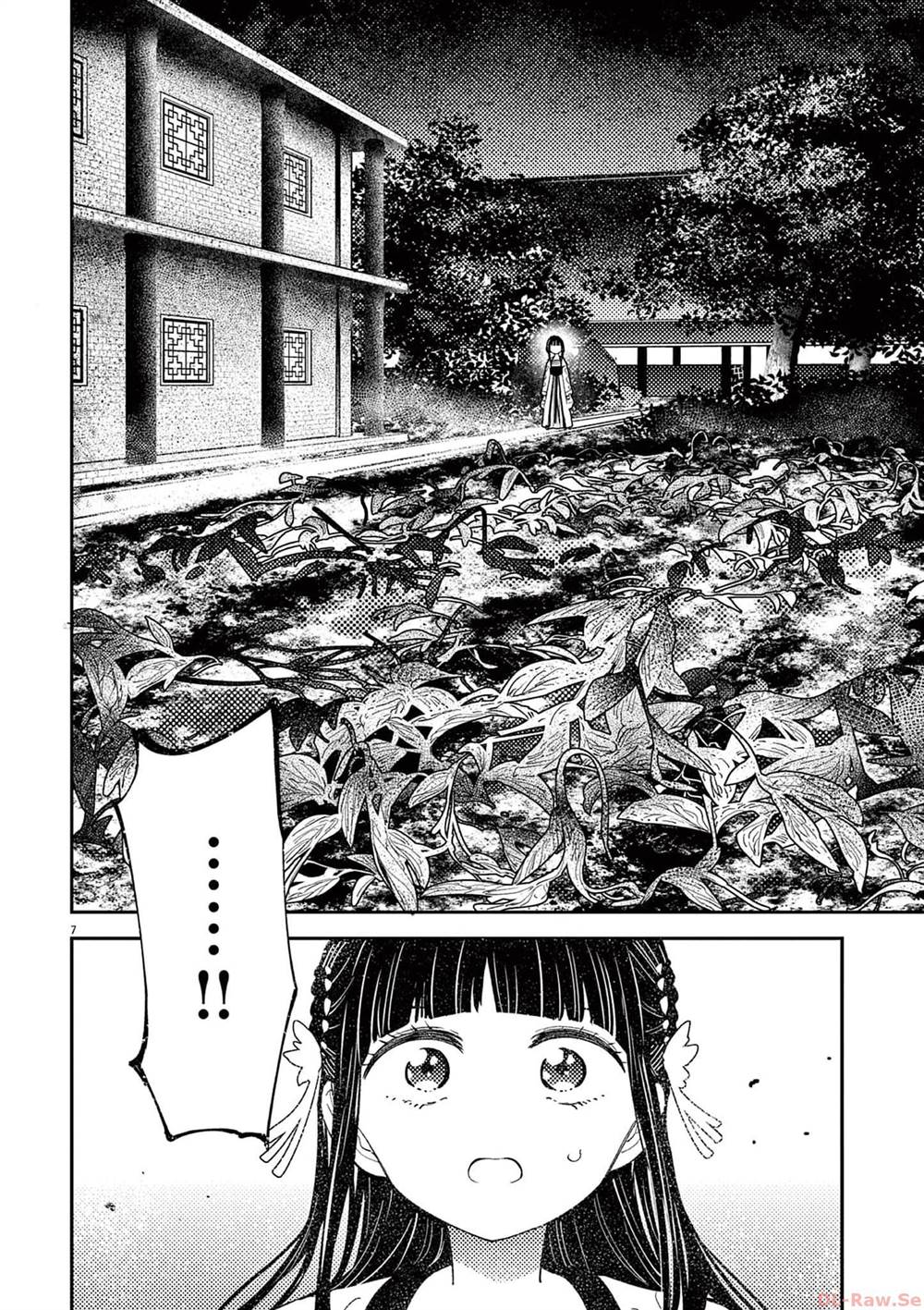 image-komik-mushi-mezuru-himegimi-no-kekkon-chapter-4-7/17