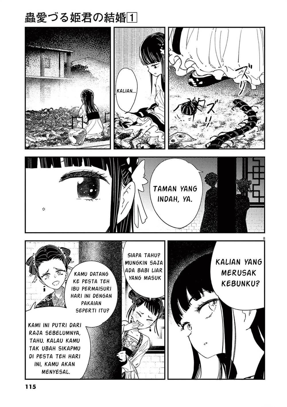 image-komik-mushi-mezuru-himegimi-no-kekkon-chapter-4-8/17