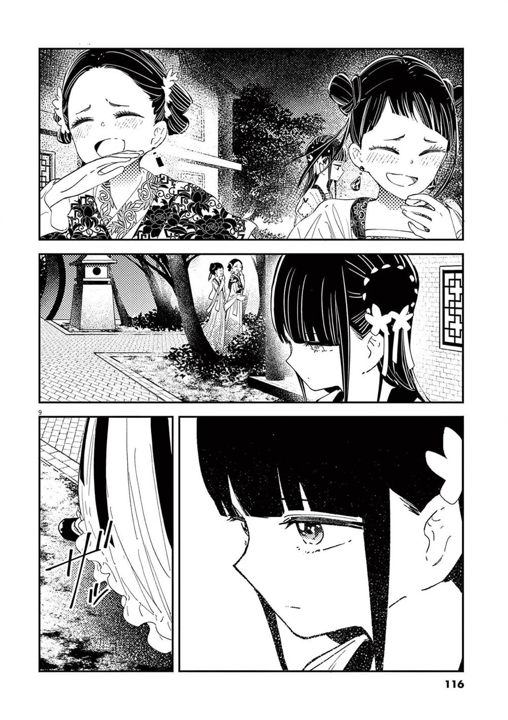 image-komik-mushi-mezuru-himegimi-no-kekkon-chapter-4-9/17