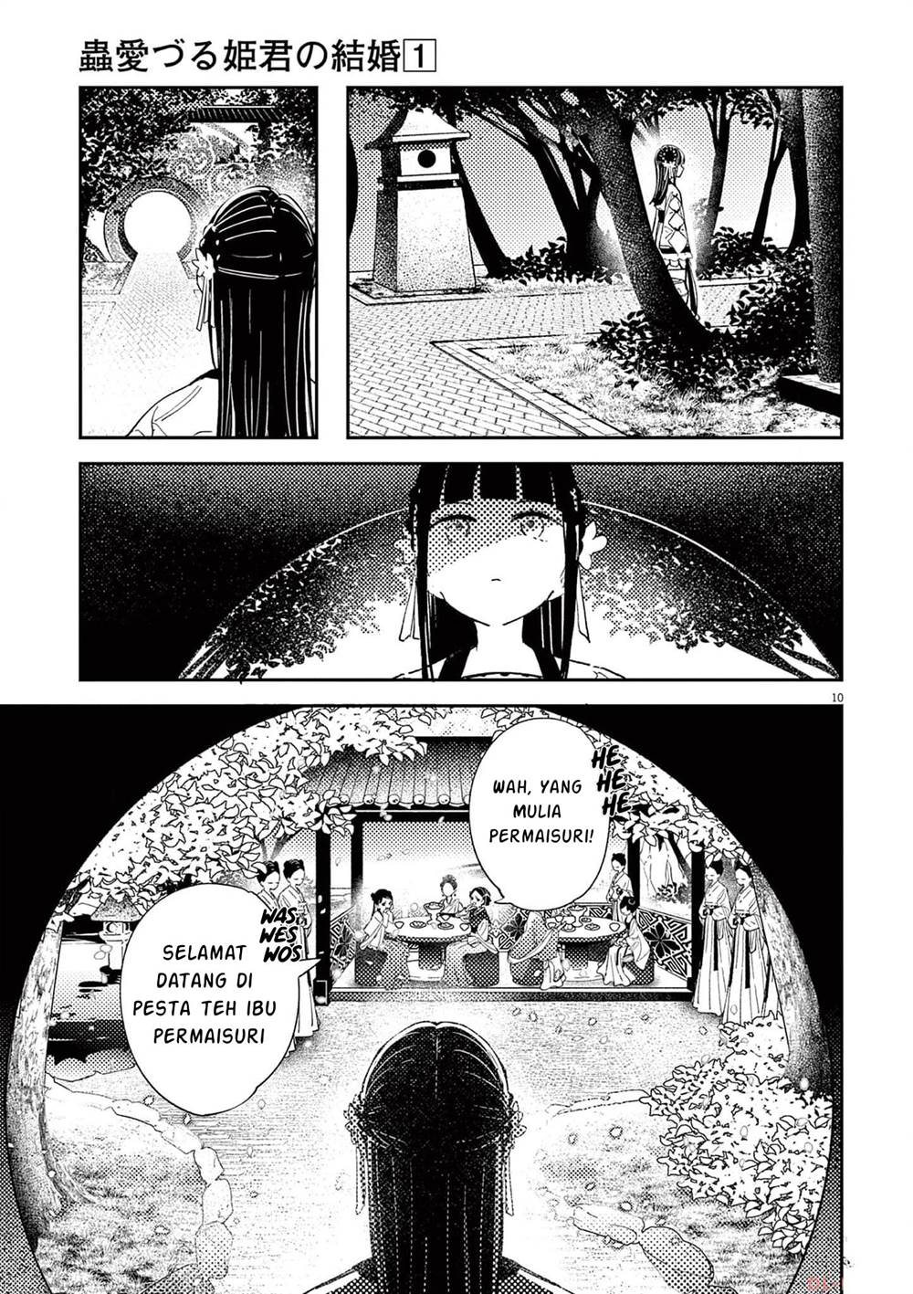 image-komik-mushi-mezuru-himegimi-no-kekkon-chapter-4-10/17