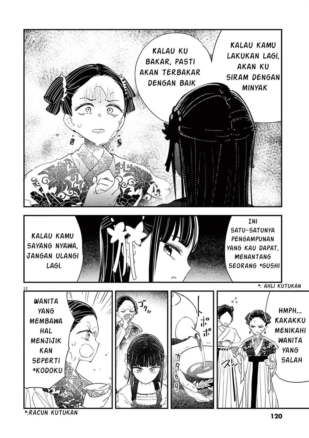 image-komik-mushi-mezuru-himegimi-no-kekkon-chapter-4-13/17