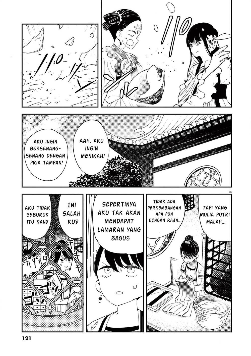 image-komik-mushi-mezuru-himegimi-no-kekkon-chapter-4-14/17