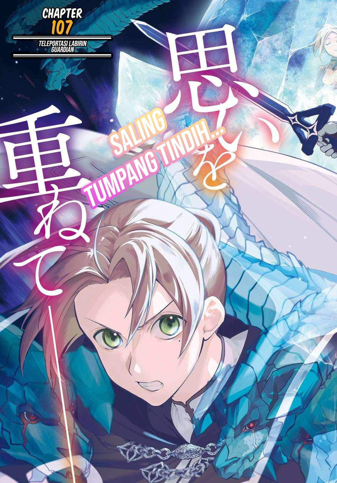 image-komik-mushoku-tensei-isekai-ittara-honki-dasu-chapter-107-3/23