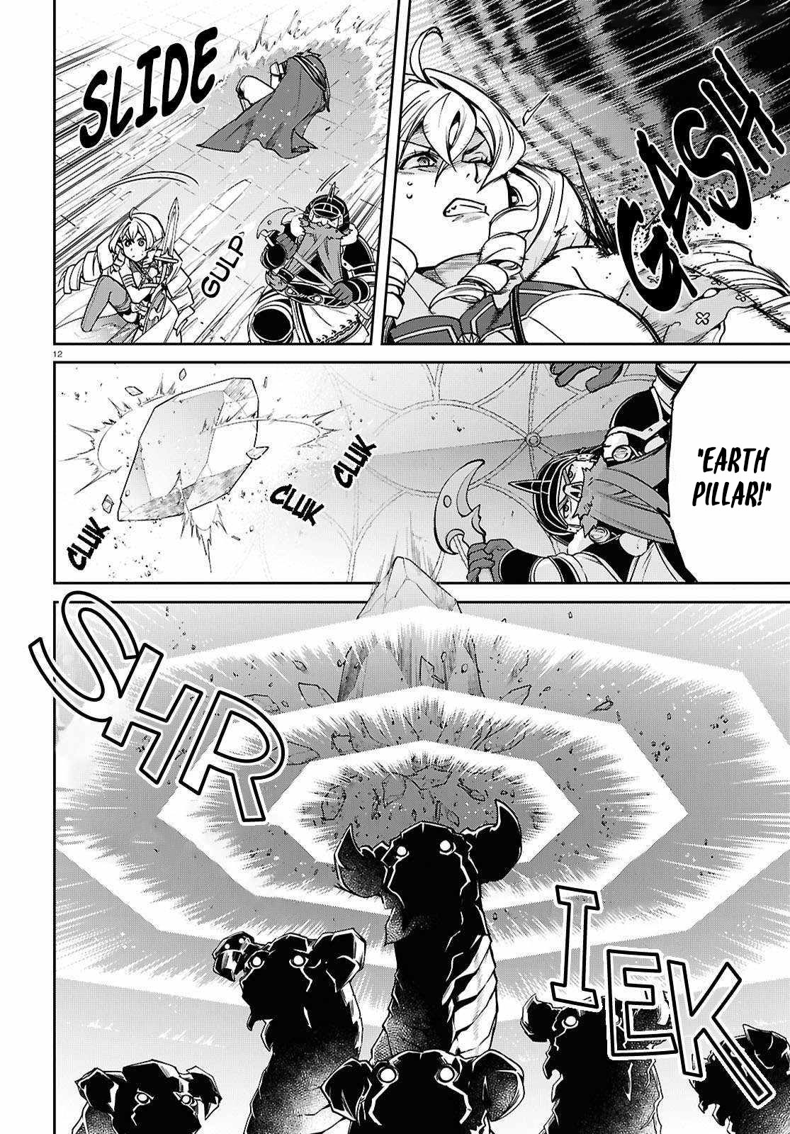 image-komik-mushoku-tensei-isekai-ittara-honki-dasu-chapter-107-16/23