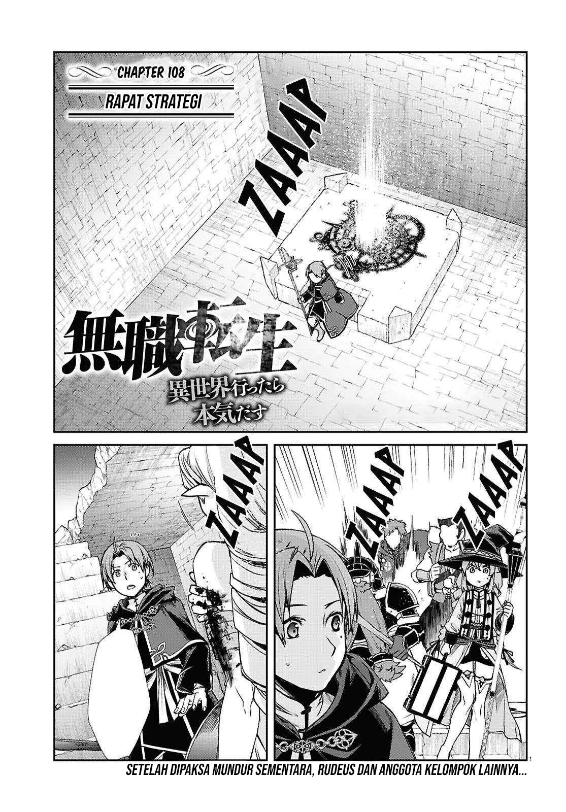image-komik-mushoku-tensei-isekai-ittara-honki-dasu-chapter-108-3/24
