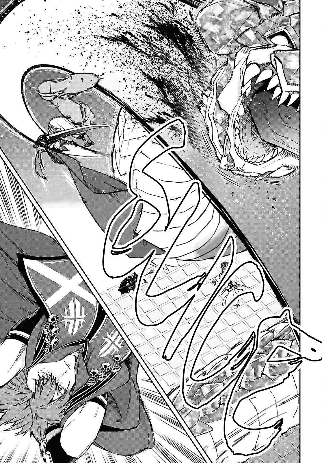 image-komik-mushoku-tensei-isekai-ittara-honki-dasu-chapter-109-15/31