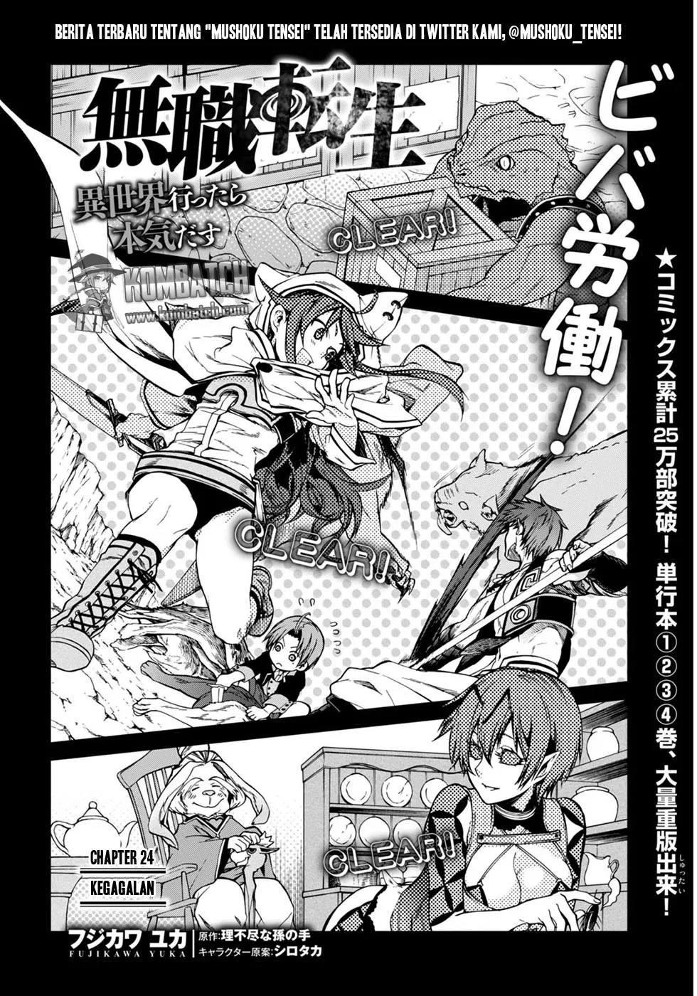 image-komik-mushoku-tensei-isekai-ittara-honki-dasu-chapter-25-2/26