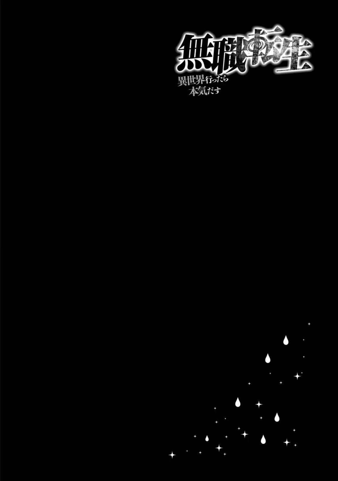 image-komik-mushoku-tensei-isekai-ittara-honki-dasu-chapter-26-36/37