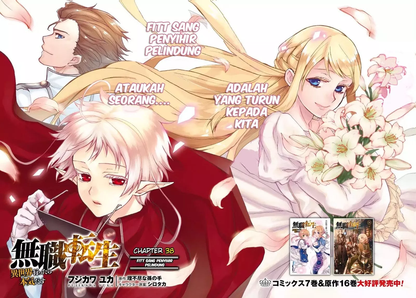 image-komik-mushoku-tensei-isekai-ittara-honki-dasu-chapter-38-3/35