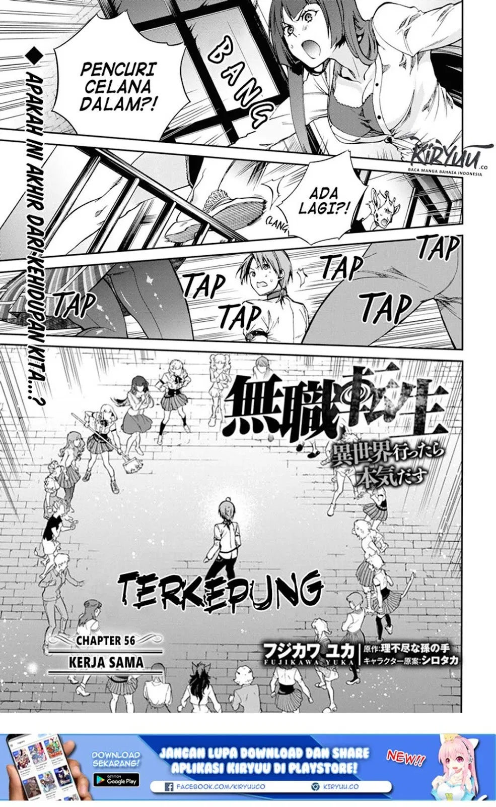 image-komik-mushoku-tensei-isekai-ittara-honki-dasu-chapter-56-2/35