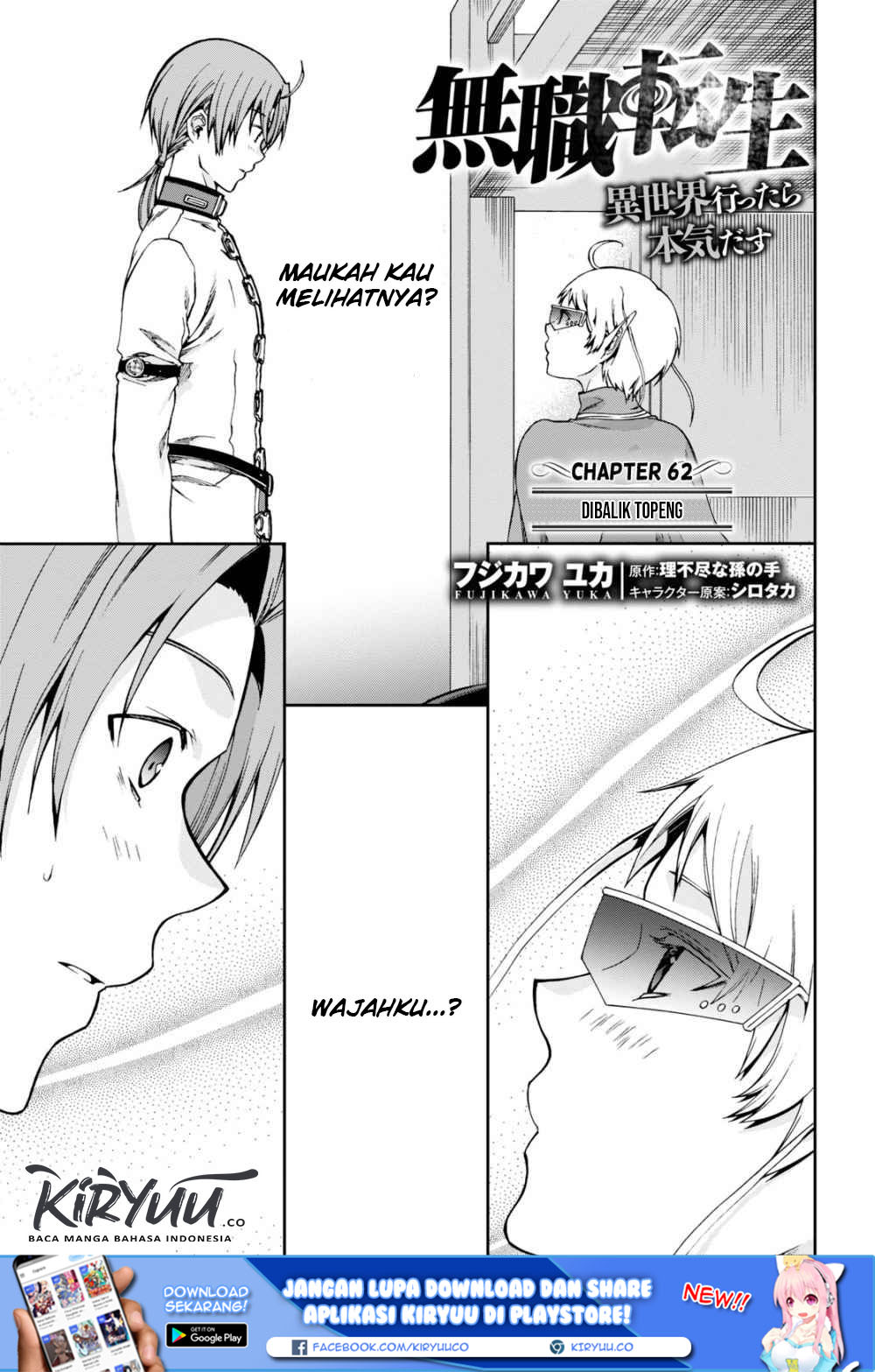 image-komik-mushoku-tensei-isekai-ittara-honki-dasu-chapter-62-3/27