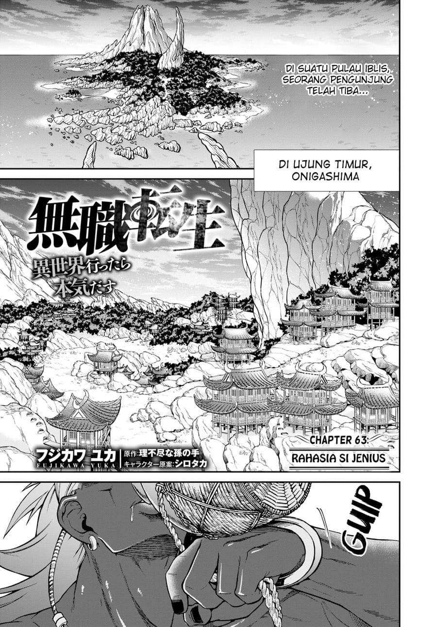 image-komik-mushoku-tensei-isekai-ittara-honki-dasu-chapter-63-1/39