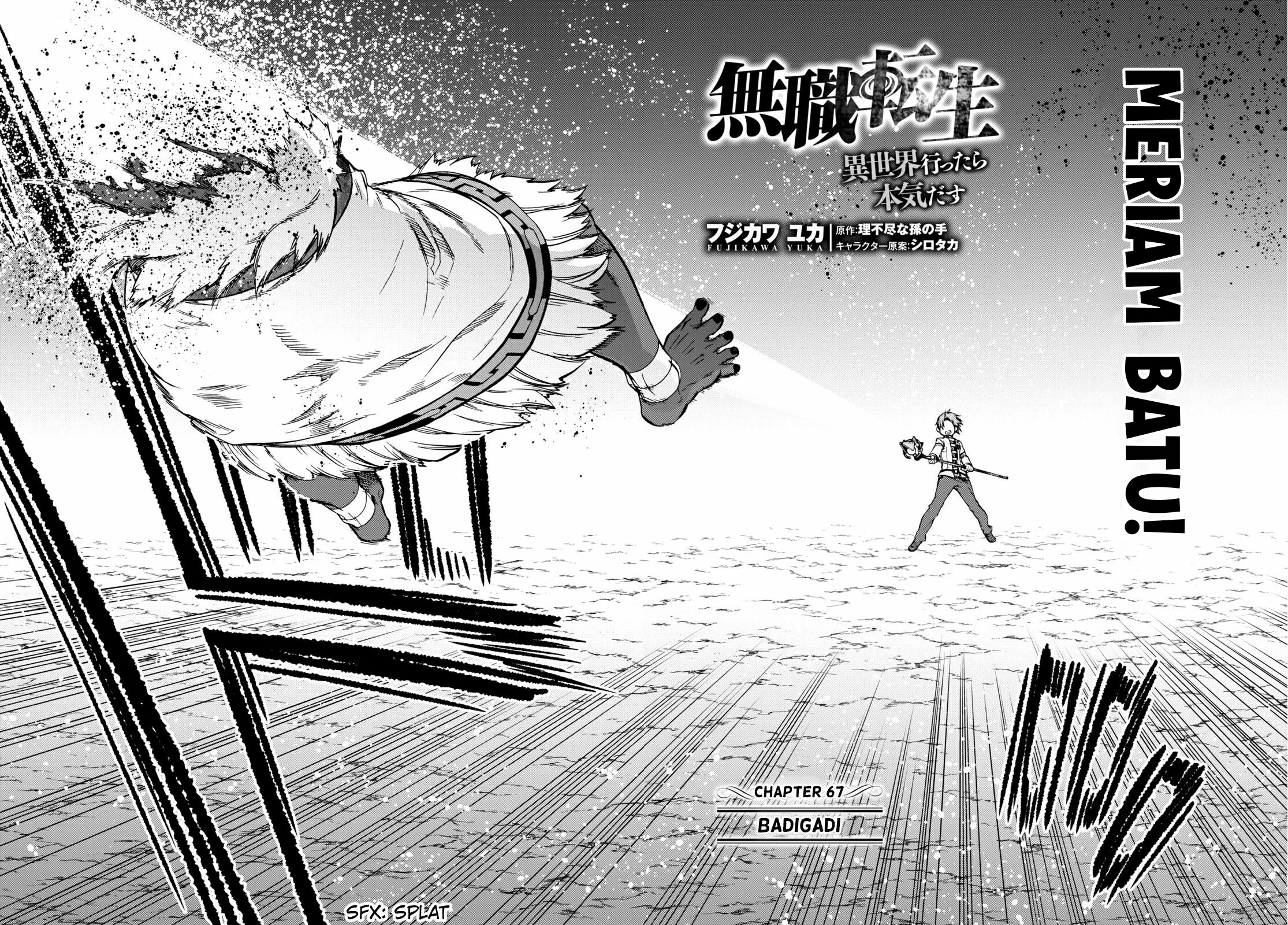 image-komik-mushoku-tensei-isekai-ittara-honki-dasu-chapter-67-2/33