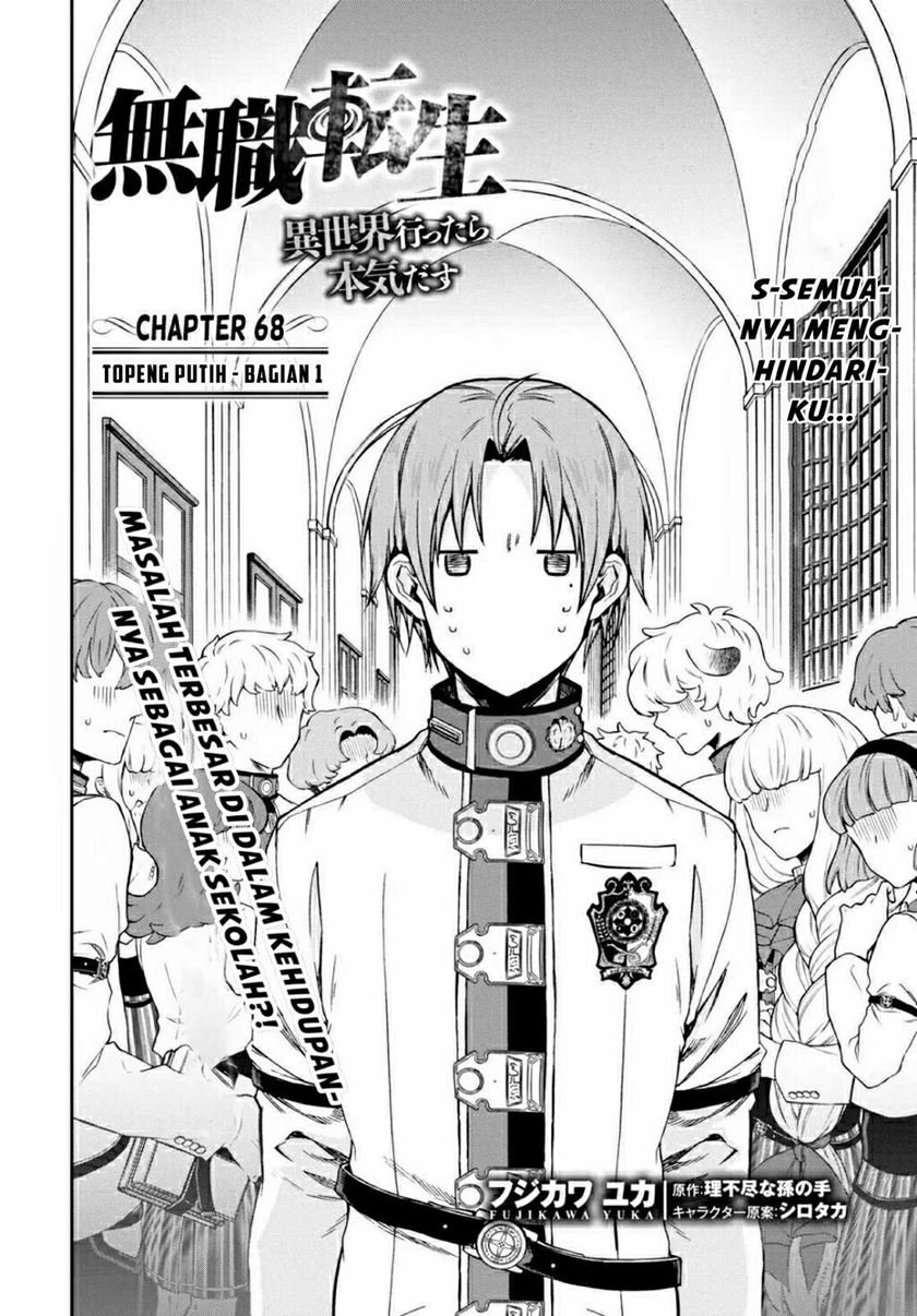 image-komik-mushoku-tensei-isekai-ittara-honki-dasu-chapter-68-2/38