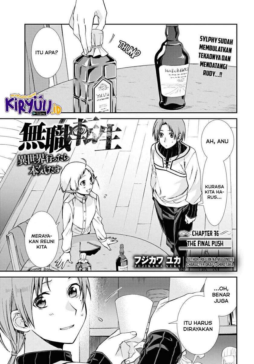 image-komik-mushoku-tensei-isekai-ittara-honki-dasu-chapter-76-1/32