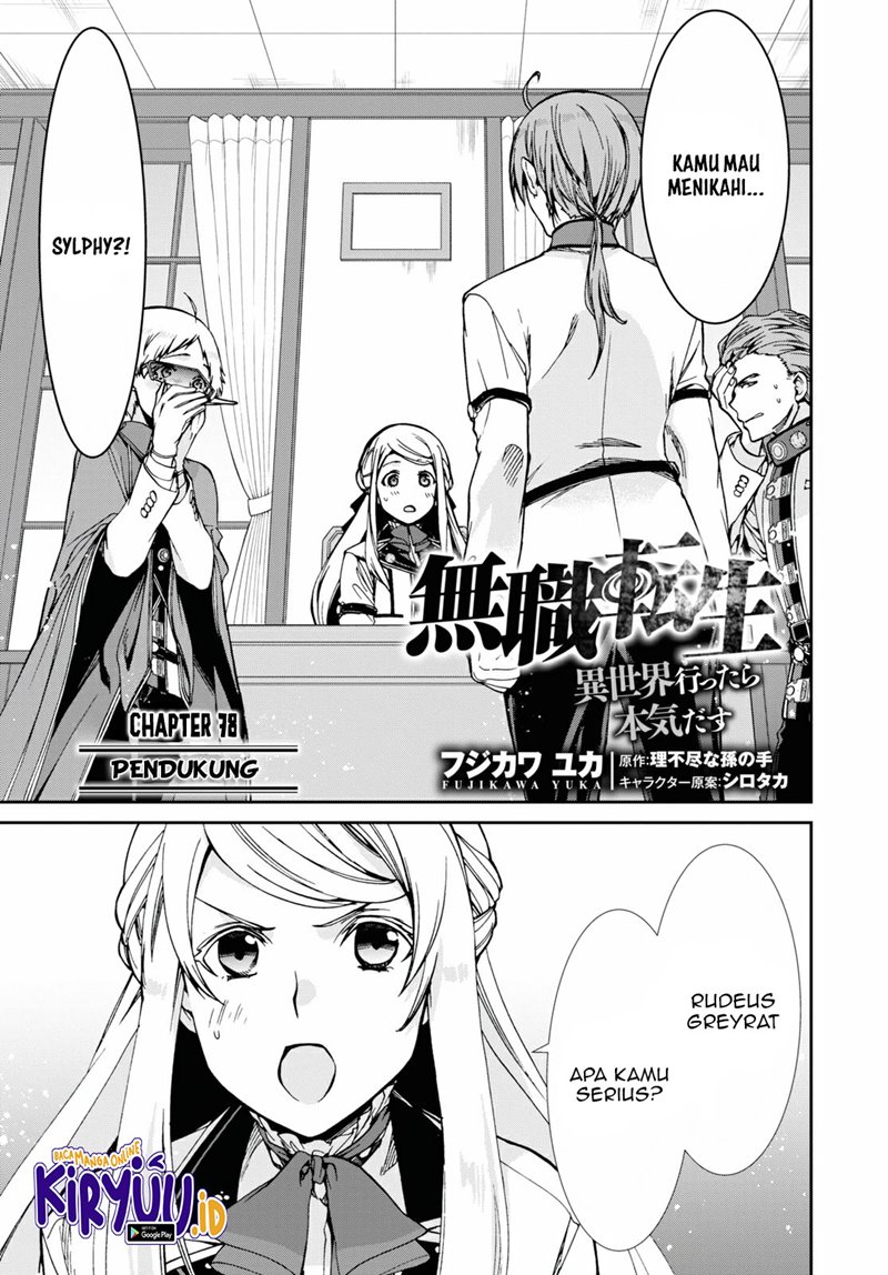 image-komik-mushoku-tensei-isekai-ittara-honki-dasu-chapter-78-1/23