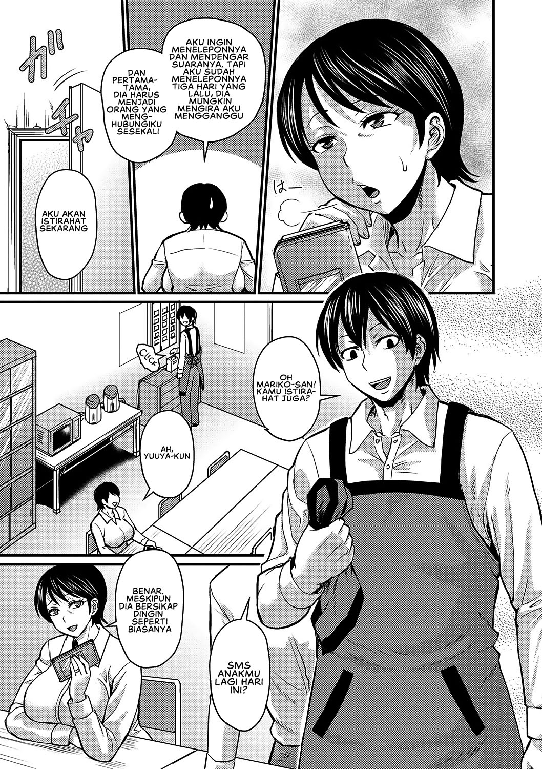 image-komik-musuko-loss-chapter-01-4/29