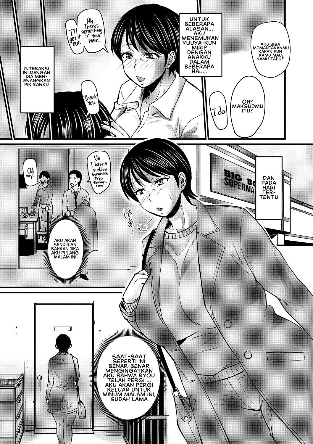 image-komik-musuko-loss-chapter-01-6/29