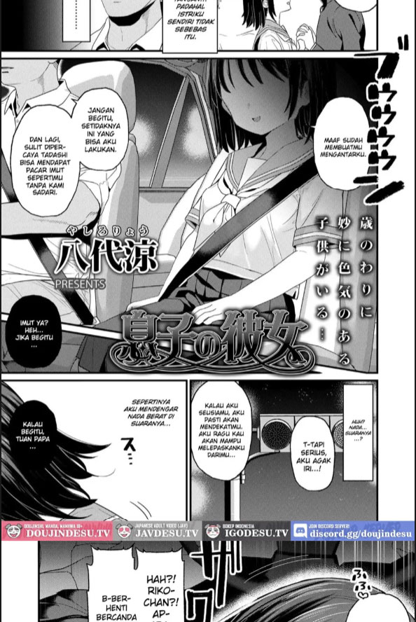 image-komik-musuko-no-kanojo-chapter-01-2/25