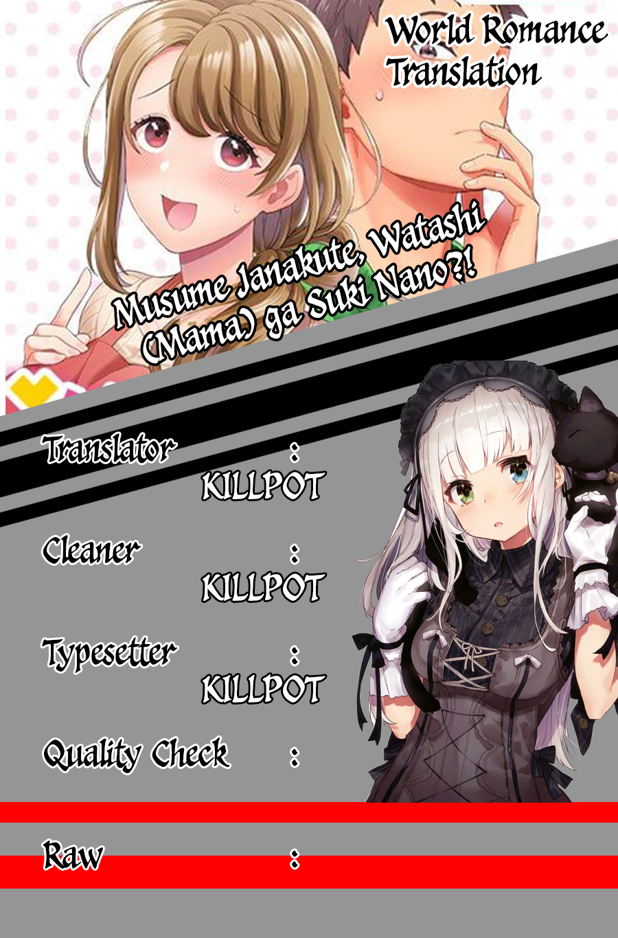 image-komik-musume-janakute-watashi-mama-ga-suki-nano-chapter-33-1/30