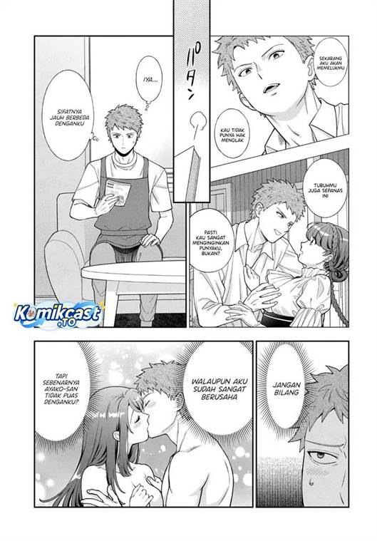 image-komik-musume-janakute-watashi-mama-ga-suki-nano-chapter-41-10/30