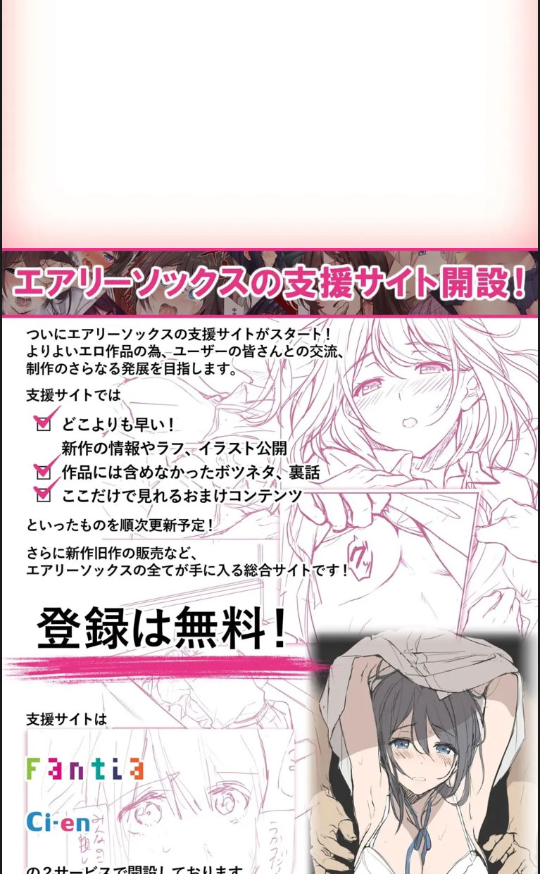 image-komik-musume-no-class-no-iinchou-wa-papa-chapter-01-end-48/50