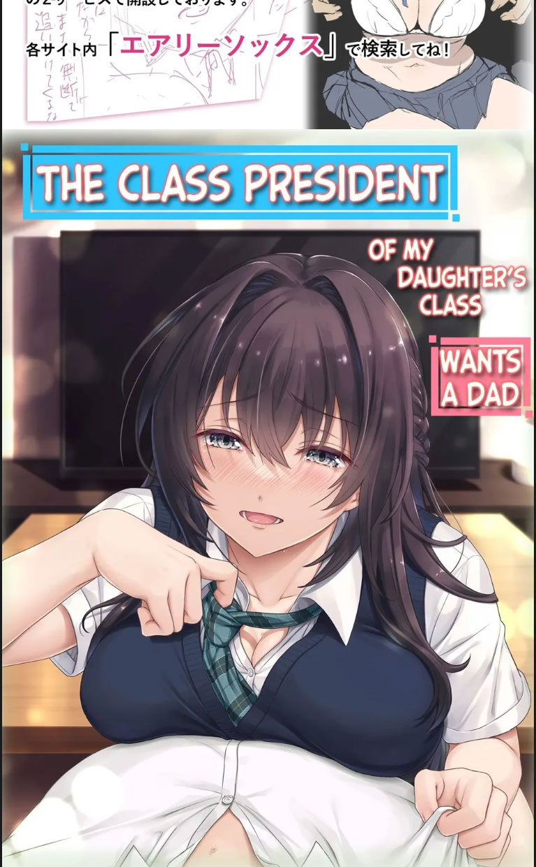 image-komik-musume-no-class-no-iinchou-wa-papa-chapter-01-end-49/50