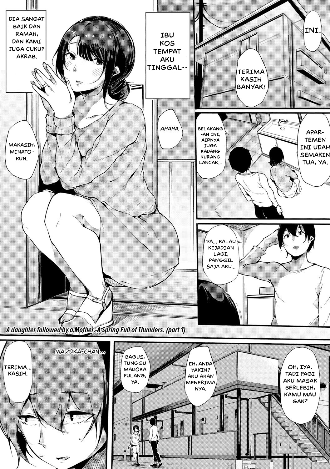 image-komik-musume-nochi-haha-chapter-01-0/26