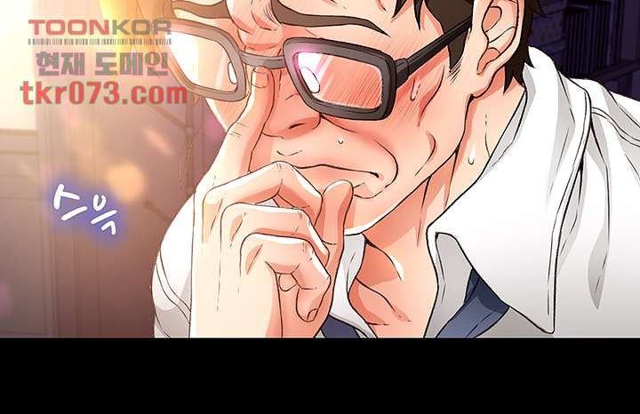 image-komik-my-aunt-is-mine-chapter-13-18/67