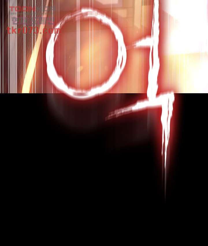 image-komik-my-aunt-is-mine-chapter-13-27/67