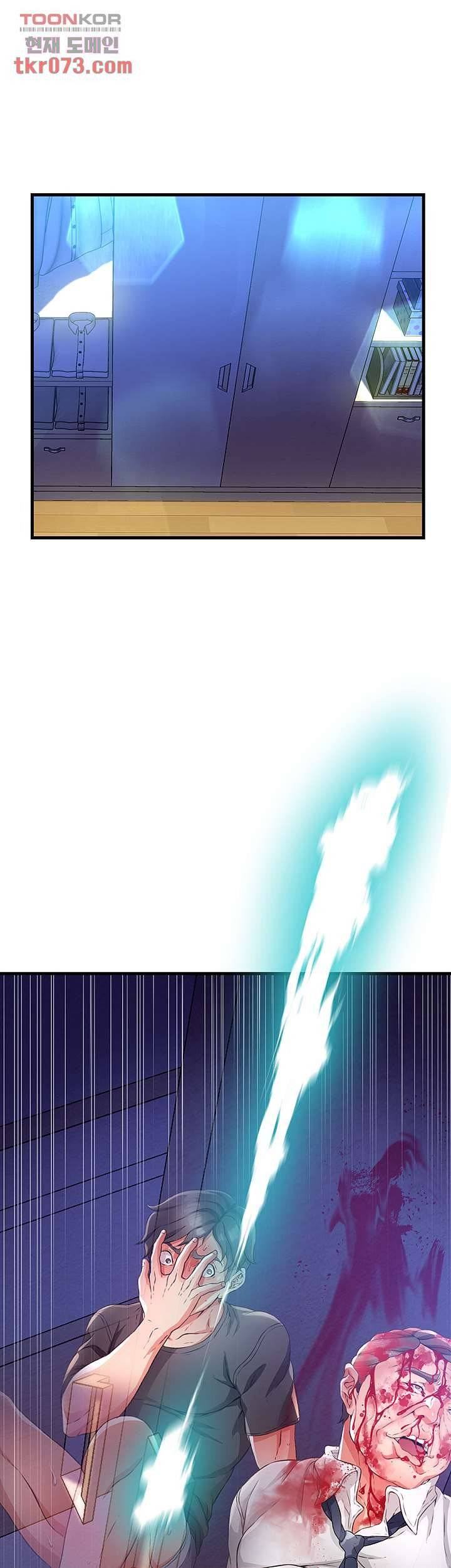 image-komik-my-aunt-is-mine-chapter-13-47/67