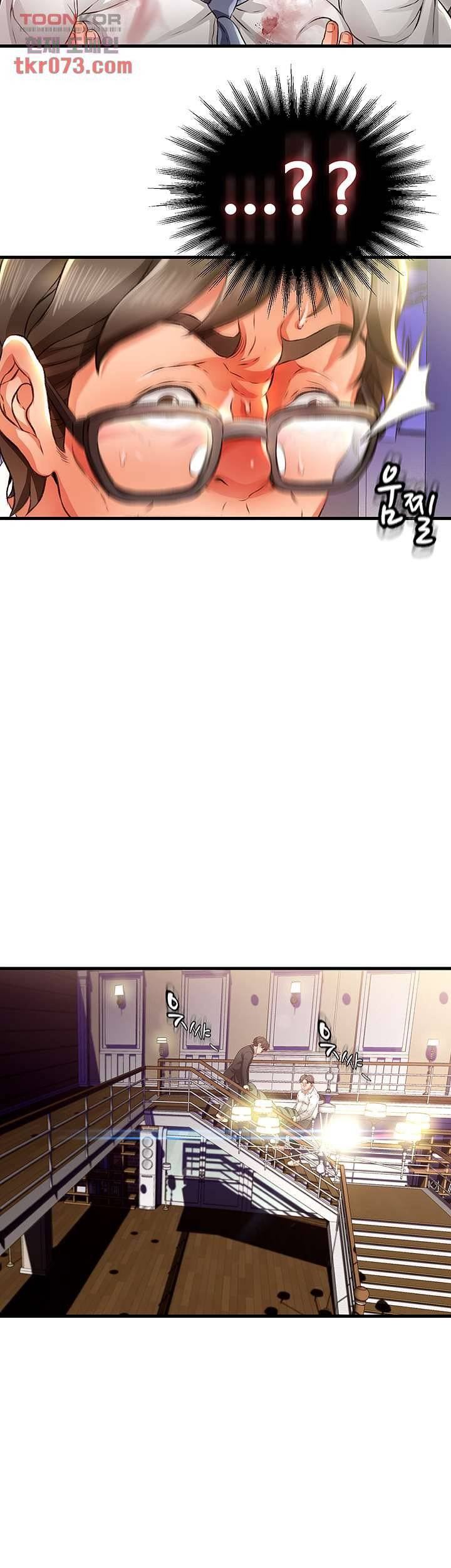 image-komik-my-aunt-is-mine-chapter-13-50/67